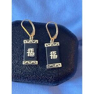 14k Yellow Gold Good Fortune Black Onyx Drop Dangle Earrings Chinese Symbol